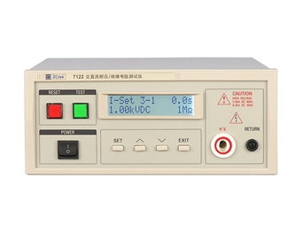 ZC7233/ZC7233A型程控耐壓、絕緣測試儀
